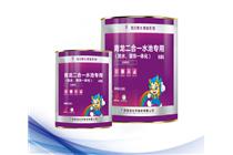 二合一水池(防水、裝飾一體化)